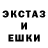 МДМА crystal MEREX