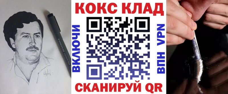 Кокаин FishScale Грязи
