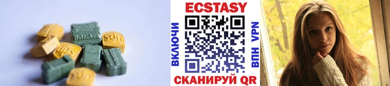 Экстази ешки  Грязи 