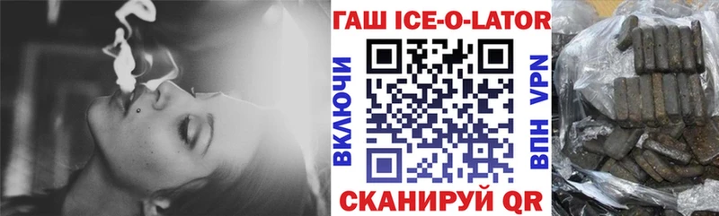 наркота Грязи ГАШ Premium