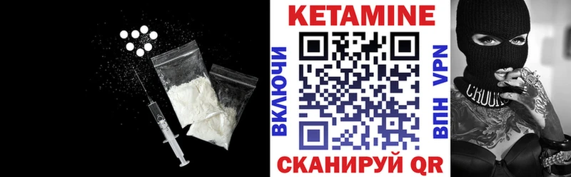 Кетамин ketamine цены наркотик Грязи