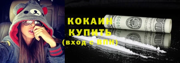прущий лед Арсеньев