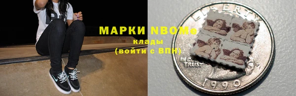 mix Армянск