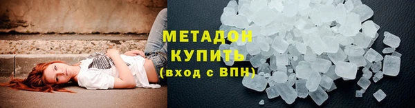 mix Армянск