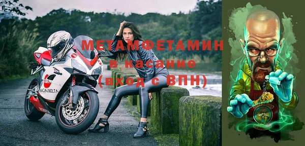 амфетамин Аркадак