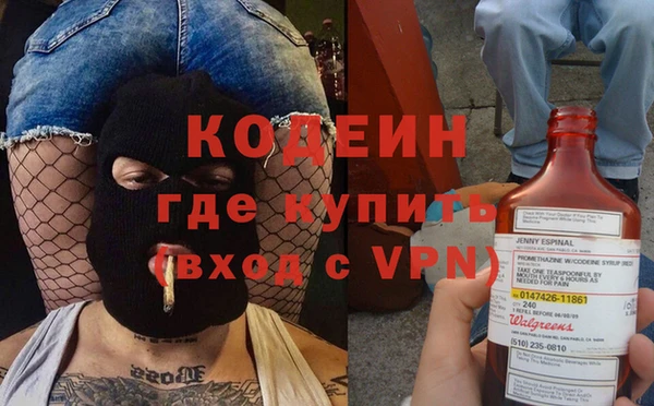 амфетамин Аркадак