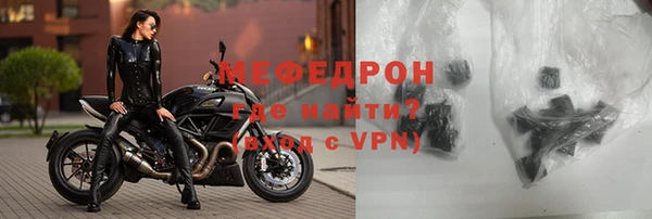 первитин Касимов
