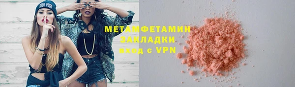 амфетамин Аркадак
