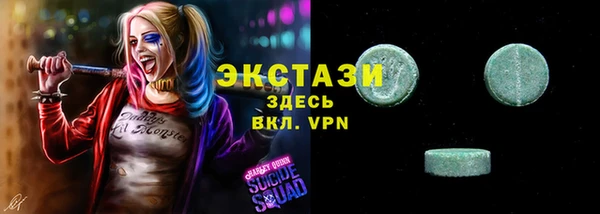 амфетамин Аркадак