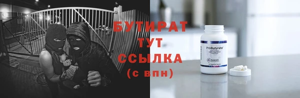 амфетамин Аркадак