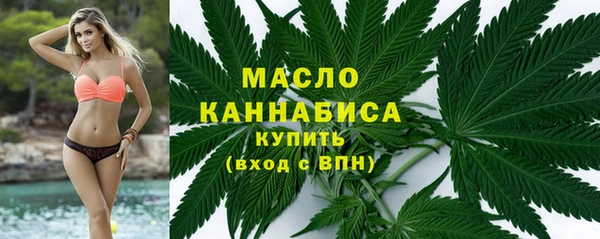 амфетамин Аркадак