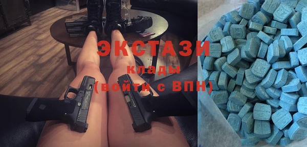 амфетамин Аркадак