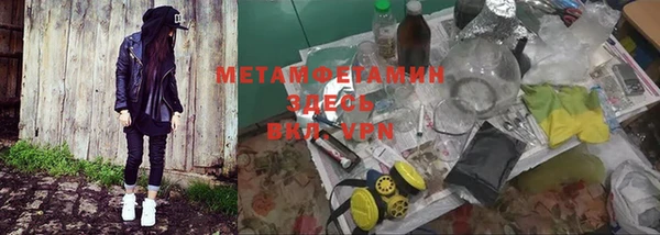 амфетамин Аркадак