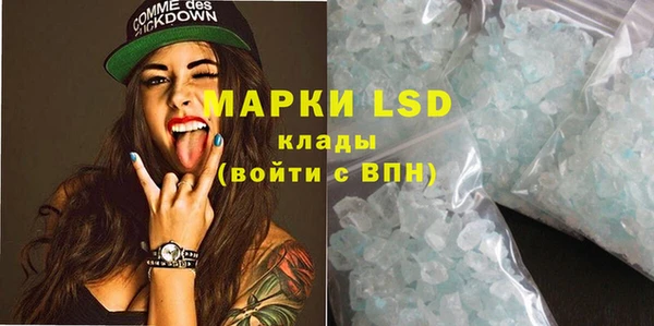 mix Армянск