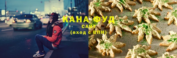 амфетамин Аркадак