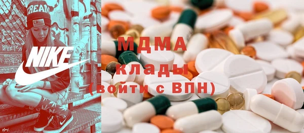 mix Армянск