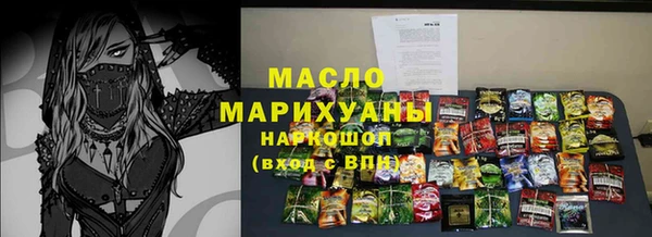 амфетамин Аркадак