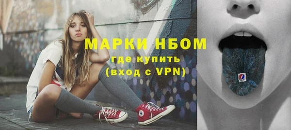 mix Армянск