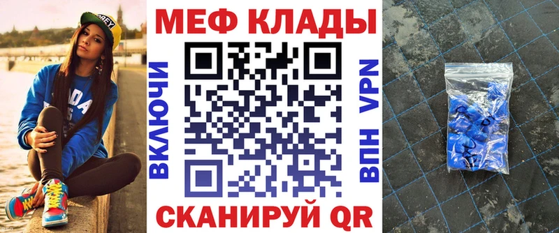 сколько стоит  Грязи  Меф мяу мяу 