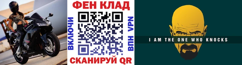 Метамфетамин мет  Грязи 