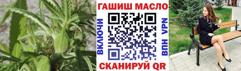 ТГК Wax купить сайты omg зеркало Грязи